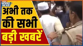 Bareilly Violence FSL Report | CBI Investigation NEET Student Death Case | Kashmir Snowfall