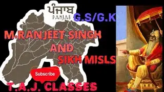 Maharaja Ranjit Singh | Sikh History @T.A.J.Classes 