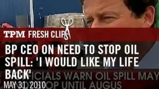 BP CEO On Need To Stop Oil Spill: 'I Would Like My Life Back'