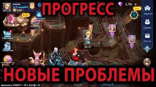 Mobile Legends Adventure АККАУНТ С НУЛЯ (14 серия)