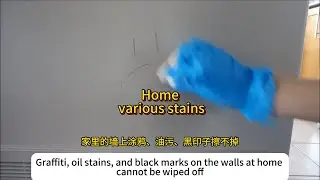Graffiti, oil smudges, stubborn black marks cleaning melamine sponge