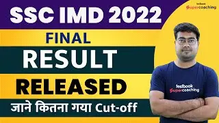 SSC IMD Result 2022 Out | SSC IMD 2022 Final Result Out | SSC IMD Cutoff 2022 | By Mohit Sir