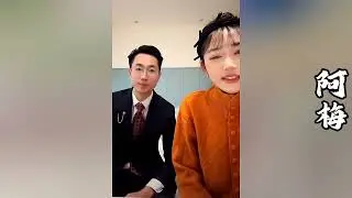 阿梅的相亲对象来找她了~研究生学历，身高181，有3辆车3套房！家人们觉得他们合适吗！？【探山记】#小凉山#阿梅#王飞#阿伍嫫#欧阳诺#记录生活#乡村生活#农村姑娘