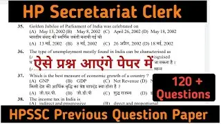 HP Secretariat clerk Mock Test // Secretariat Clerk mock Test, HPSSC Previous Year Questions
