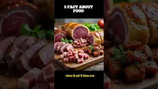 भोजन के बारे में..(5 fact about food) #facts #health #network