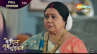 Main Dil Tum Dhadkan | Latest Full Episode 131 | मै दिल तुम धड़कन | Hindi Tv Show 2025