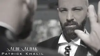 Patrick Khalil[Albi❤️Albak] official music video|قلبي❤️قلبك] باتريك خليل]