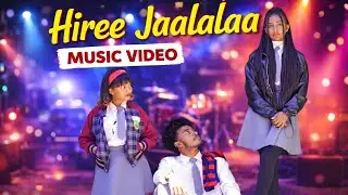Hiree Jaalalaa Koo! |Music Video| Borson Films