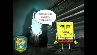 миллионы должны уверовать