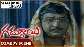 Gaduggai Movie || Rajendra Prasad Drunk Hilarious Comedy Scene || Shalimarcinema