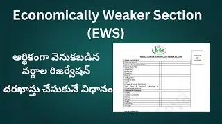 Economically Weaker Section Certificate - Eligibility criteria - Documents require for application