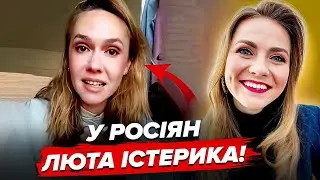 🔥Двіжуха в Росії! Росіяни ЗАВИЛИ на камеру: БЛАГАЮТЬ владу про ЦЕ! 