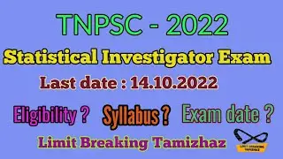 Statistical investigator exam | Syllabus | Exam date | Full details | Limit breaking tamizhaz