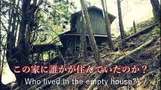 不気味な山奥の林道に誰が住んでいたのか？…下市町谷　　Who lived in the snow-covered mountains where no one passes?