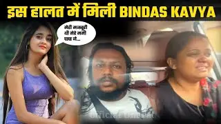 bindass kavya news live Bindass Kavya 😱@BindassKavya  is missing