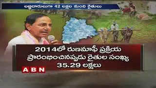 CM KCR  Rs 24,000 crore farm loan will be waived in Four phases | ABN Telugu
