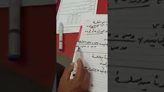 تابع القسط السنوي الصافي.عقد تأمين مختلط