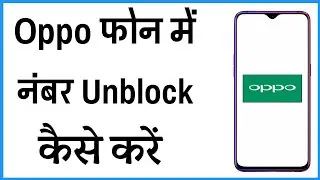 Oppo Black List Mein Se Number Kaise Nikale | How To Remove Number From Blacklist In Oppo