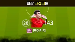 아직도 모르는 사람이 있나? I 만주키치