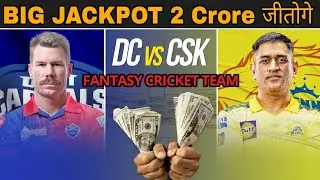 DC vs CHE Dream11 Prediction | DC vs CSK Dream11 Prediction | Delhi vs Chennai | Dc vs Csk IPL 2023