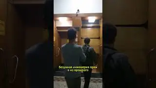 Лифт, который никогда не останавливается &mdash; Пражское безумие! 🛗😱
