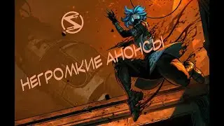 Семь игр про анонс или релиз которых вы могли не знать! Ereban: Shadow Legacy, Kill Knight и другие