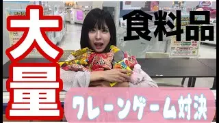 【神台発見⁉︎】宇宙一のゲームセンター行ってきた！！！