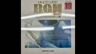 テイチク マルチユースB.G.M.ライブラリーVol.19オリジナルサウンド & クラシック集