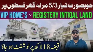 House on installment in Lahore | Property For Sale | Real Estate Channel @himmatgroup 