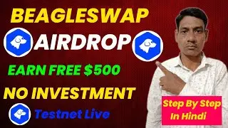 500 BEAGLESWAP Airdrop Claim Under 10 Minutes 🤩 | BEAGLESWAP TestNet | New Airdrop Trust Wallet