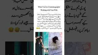jealous wife Tayyaba 🤣🤣 Aks e yaar by Husny Kanwal romantic novel #trending #viralreels #lovestory