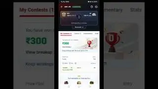 Dream 11 में 1st Number पर कैसे आए #dream11 #dream11team #dream11tips #glteamtodaymatch