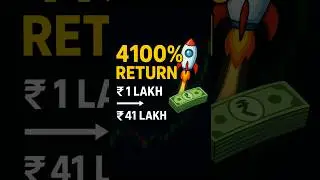 Penny Stock to Multibagger: Sumeet Industries का धमाकेदार सफर! 🚀