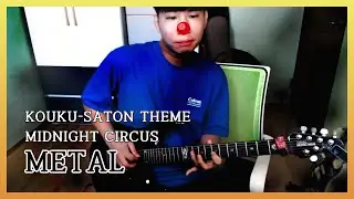 로스트아크 OST 쿠크세이튼 테마 - 한밤중의 서커스(Midnight Circus) Metal Guitar Cover