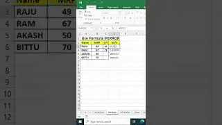IFERROR Formula in excel💯🔥 || #shorts