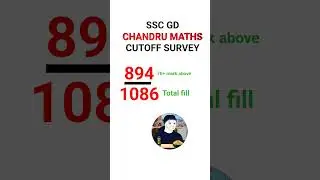 ssc gd final cutoff survey #sscgd #tamilnadu