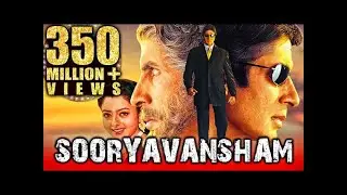 Sooryavansham &ndash; Blockbuster Hindi Film   Amitabh Bachchan, Soundarya   Bollywood Movie    HD 1080p