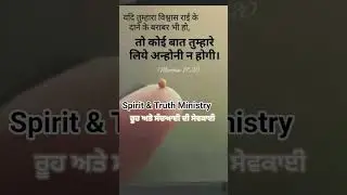 #Halat be rock nahi #jesus#god#shorts #reels#remix#new  #trending#viral#lord #ytshorts#viralreels