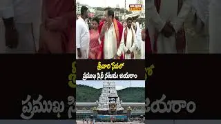 శ్రీవారి సేవలో ప్రముఖ సినీ నటుడు జయరాం  #tirumala #temple #visit #actorjayaram #rajnewstelugu
