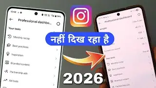 There was an error while loading your insights. please try again later Instagram ⚡ FIXED