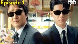 Shin's Project Ep 1 Explained in Hindi || Recap, k drama explained in Hindi