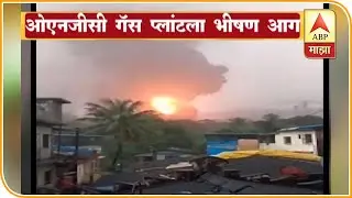 Uran, Raigad | Vinayak Patil Report on ONGC Fire | ABP Majha