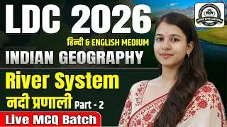 Indian Geography | RIVER SYSTEM (नदी प्रणाली) PART-2 | LDC, Constable, SI, CET | FOR ALL EXAMS |