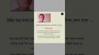 Malati Murmu || Jiling Sereng #coachsantali
