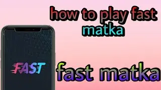 #how To Play Online Matka | India no.1 matka app | fast result app | fast payment | #satta #app #new
