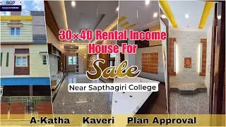 Sold 🛑30×40 Rental Income House For Sale Near Sapthagiri College #81 @Bqpproperties