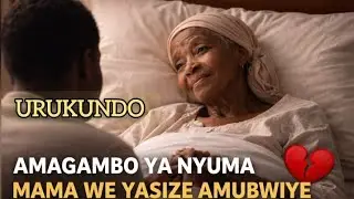 💔 AMAGAMBO YA NYUMA MAMA WE YASIZE AMUBWIYE KU RUKUNDO ❣️MBERE YO GUSHIRAMO UMWUKA 🥲
