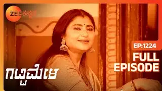 Virat ಗೆ ಹಾನಿ ಮಾಡಬೇಡಿ ಎಂದು Bettappa ಬೇಡಿಕೊಂಡಿದ್ದಾನೆ | Gattimela | Full Ep 1224 | Nisha - Zee Kannada