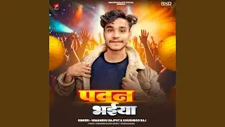 Pawan bhaiya