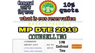 |Common merit list of BE cancel |Mp dte counselling 2019 |